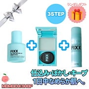 【毛穴ブラー3点セット】 オールデイブラー メイク前美容液 30ml プライマー5g メイクキープミスト75ml 毛穴カバー テカリ防止 化粧崩れ防止 ベースメイク 長時間キープ 韓国コスメ