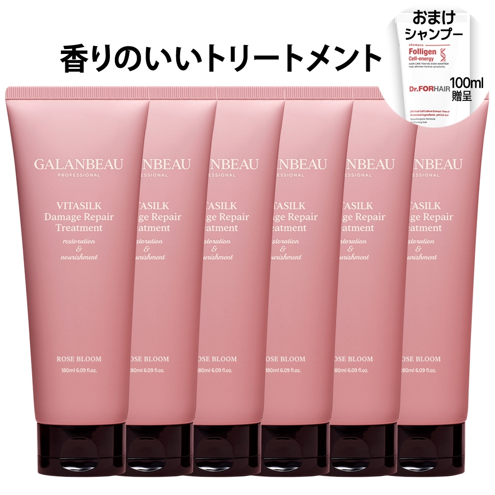 シャンプー贈呈 event / miseen sceneパーフェクトセラムトリートメント/ダメージ /エイジング /ビタシルク ダメージリペアトリートメント