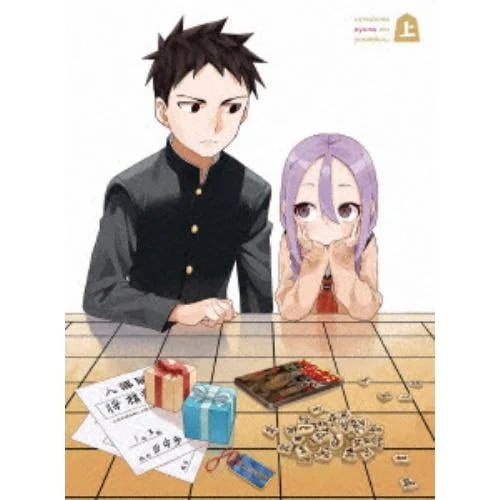 【BLU-R】それでも歩は寄せてくる 上巻