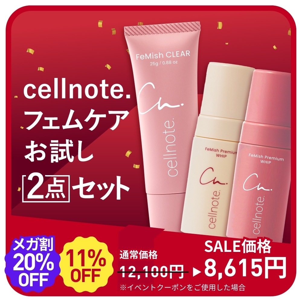 宅配便 香りが選べる フェムケアお試しセット 【セット内容】 FeMish CLEAR ・ FeMish Premium WHIP 80ml アロマティックウッディの香り/スウィートピーチミルクの香り