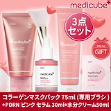 Qoo10] メディキューブ 【PDRN 4STEP SET】クレンザ
