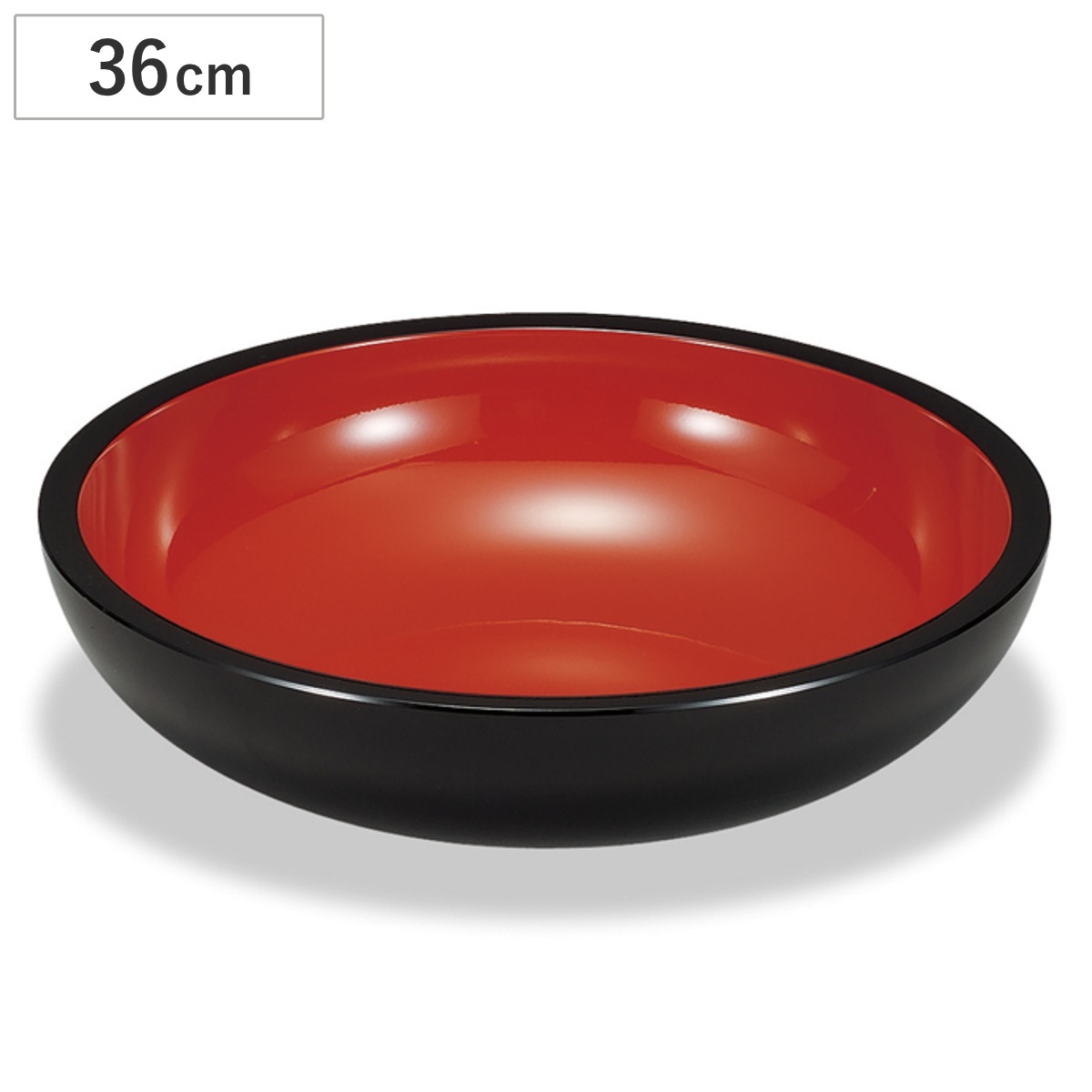 鉢 R-250 12.0 盛器 黒内朱 36cm プラスチック 樹脂 日本製 漆器風 ボウル 大皿 深皿 皿 うつわ 器 和食器 食器 和風 和モダン おしゃれ シンプル プラスチック製