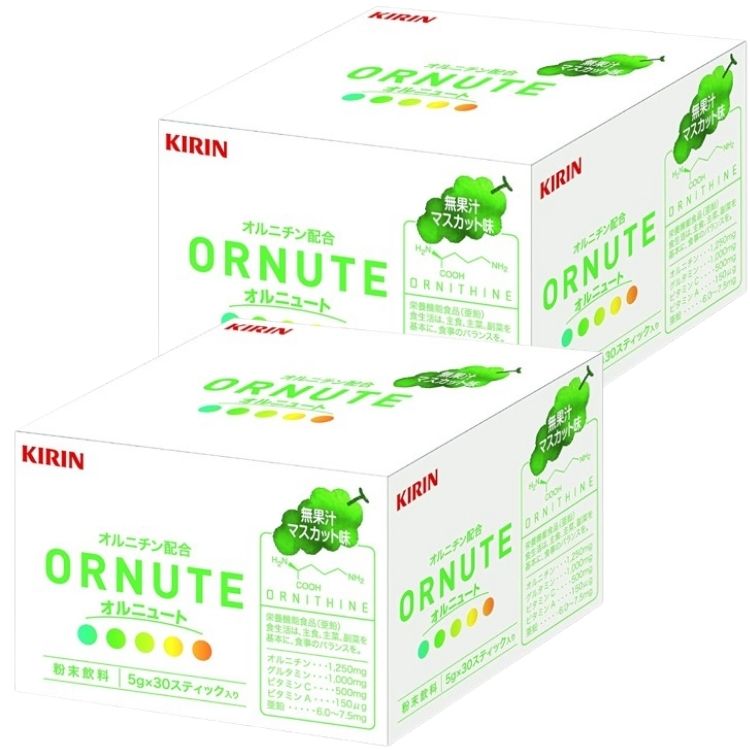 2個セット キリン オルニュート マスカット味 30包 オルニチン グルタミン 粉末 ビタミン