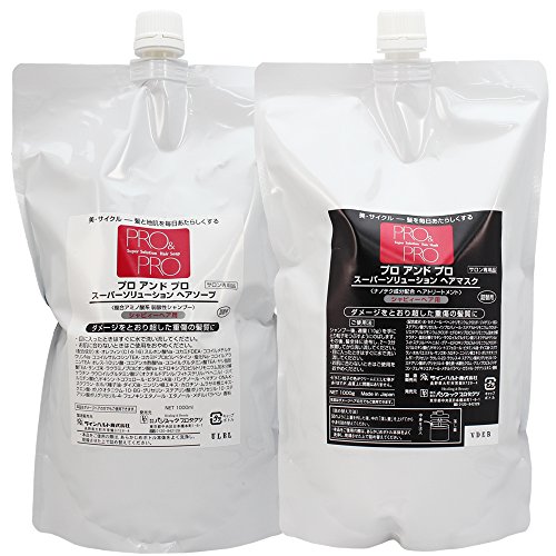 2点set プロ&プロ ヘアソープ＆ヘアマスク スーパーソリューション 各1000m