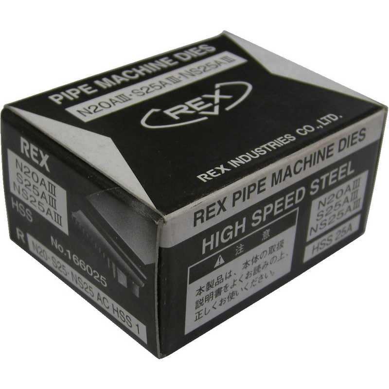 レッキス工業　自動切上チェーザ　S25ACHSS25A