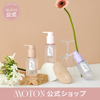 シルクヘアオイルのサムネイル