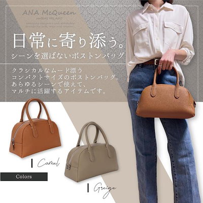 ANA McQueen ハンドバッグ Amazon | [ANA McQueen] 扇形バッグ (キャメル) | ハンドバッグ
