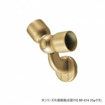 シロクマ　C形ブラケットL自在コーナー AG BR-614　35φ