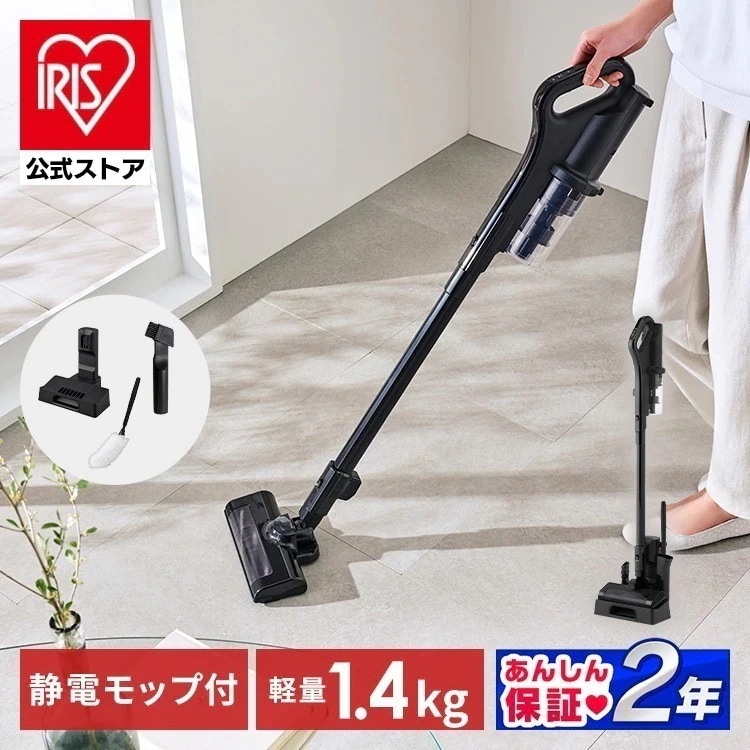 【公式】 掃除機 スティッククリーナー コードレス 充電式サイクロンスティッククリーナー クリーナー 掃除 リビング 充電 スティック SCD-185PM-B ブラック メガ割