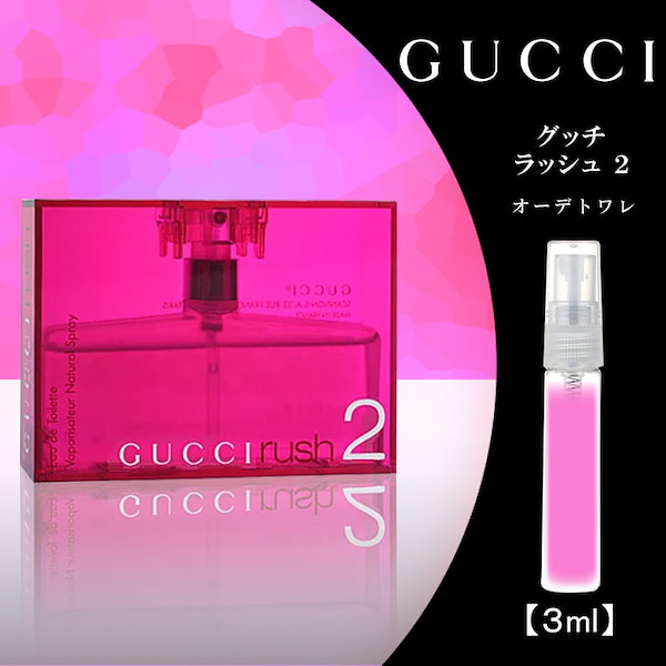 グッチ GUCCI ラッシュ オードトワレ 30mL 香水 - その他