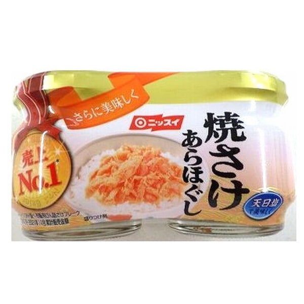焼さけあらほぐし 2個パック 48g2個 12 メーカー直送