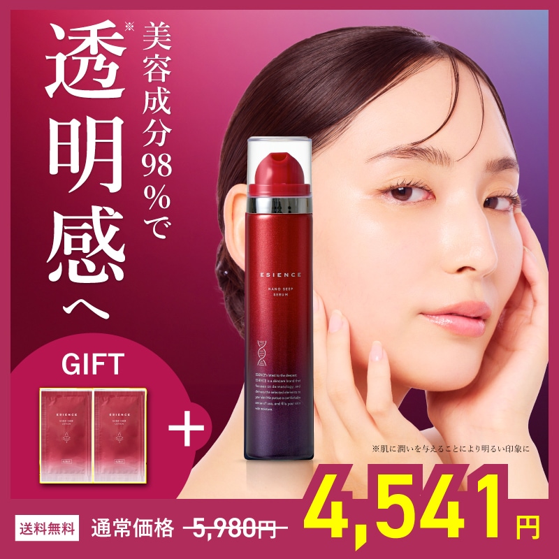 [公式] 卵殻膜 炭酸 導入美容液 ナノシープセラム / 韓国 美容クリニック監修 / 医薬部外品 / ナイアシンアミド / ビタミンC / 毛穴 / エイジングケア / シミ / シワ改善