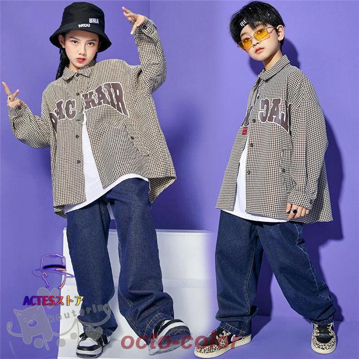 キッズダンス衣装 ヒップホップ 子供服 女の子 長袖 チェック トップス シャツ デニムパンツ ガールズ HIPHOP 舞台服 K-POP ステージ衣装 練習着 演出服 舞台衣
