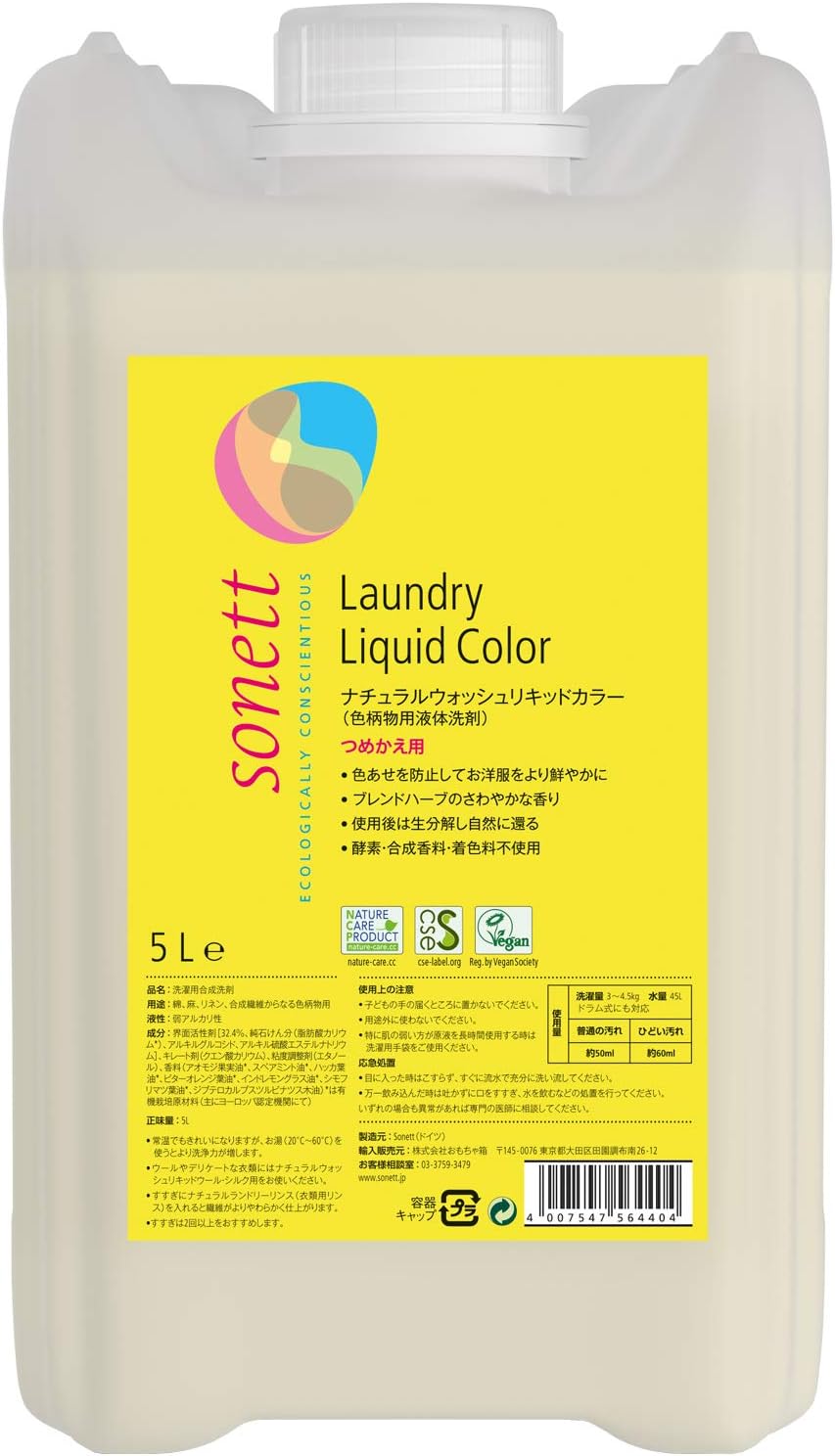 sonett ソネット 洗濯用洗剤 ウォッシュリキッドカラー 液体洗剤 色あせ防止 ハーブ系 大容量 詰替 5L ポンプ別売 肌にやさしい 敏感肌 オーガニック 自然由来 SNN5644