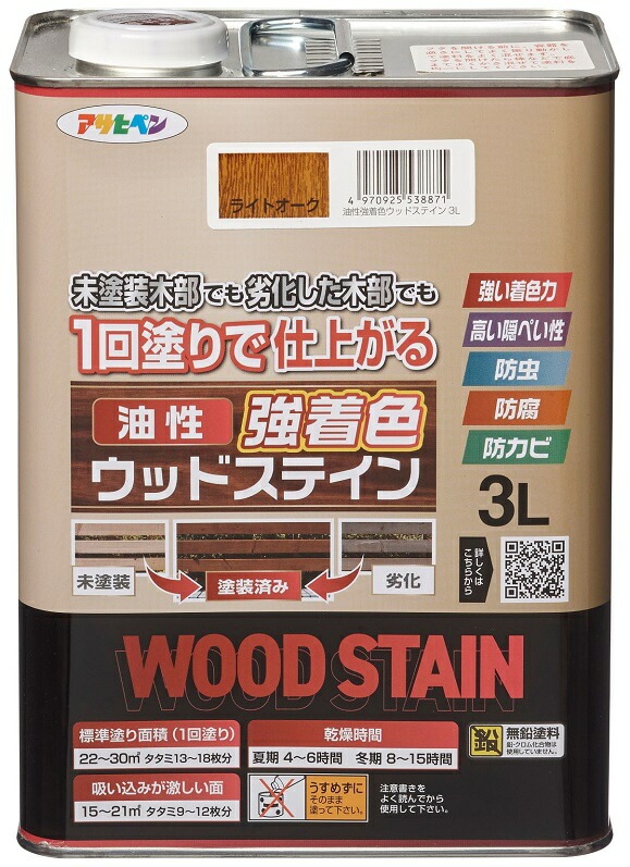 （まとめ買い）屋外木部専用塗料 油性強着色ウッドステイン 3L ライトオーク [x3]