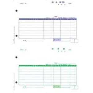 オービック 単票納品書 7行 A4タテ 4110 1箱（1000枚）