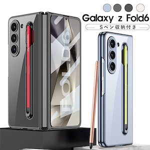 Galaxy Z Fold6 ケース ガラスフィルム一体型 韩国 ペン収納 Galaxy Z Fold 6 SC-55E レンズ保護 スマホケース おしゃれ タッチペン付