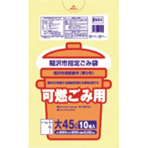 稲沢市 プラスチック製30L手付10枚入半透明 IN36 [xまとめ買い（60袋x5ケース）合計300袋セット] 38-580