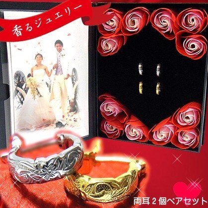 ペアピアス ハワイアンジュエリー フープピアス イエローゴールド シルバー ステンレス 誕生日 記念