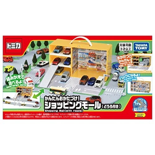 トミカ かんたんおかたづけ! ショッピングモール (どうろ付き) ミニカー おもちゃ 3歳以上