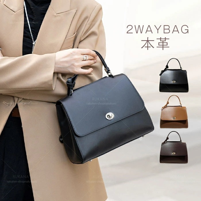 本革 ブラックフォーマルバッグ トートバッグ レディースバッグ カバン ショルダーバッグ ハンドバッグ 2WAYバッグ フォーマル セレモニー レザー 肩掛け 通勤バッグ お仕事バッグ 斜め掛け オフ