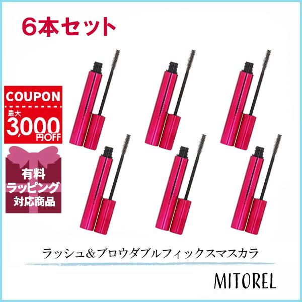 クラランス CLARINS ラッシュ＆ブロウダブルフィックスマスカラ 6本セット 8mL×6 【ネコポス】誕生日 プレゼント ギフト