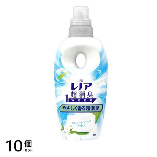 超消臭1WEEK やさしく香る超消臭 フレッシュソープの香り 本体ボトル 490mL 10個セット