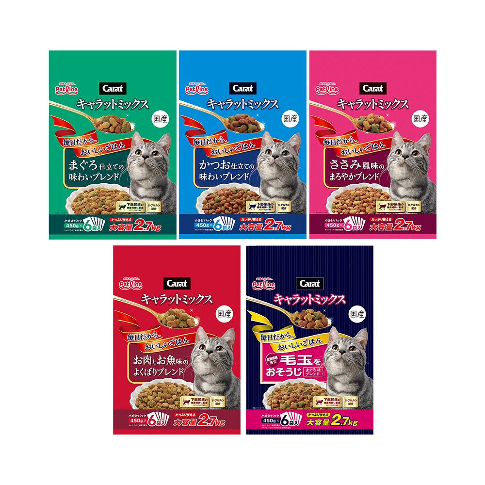 キャットフード　ペットライン　キャラットミックス　２．７ｋｇ　５種セット　ＣＲＣ35―15―72―50―00 5,520円