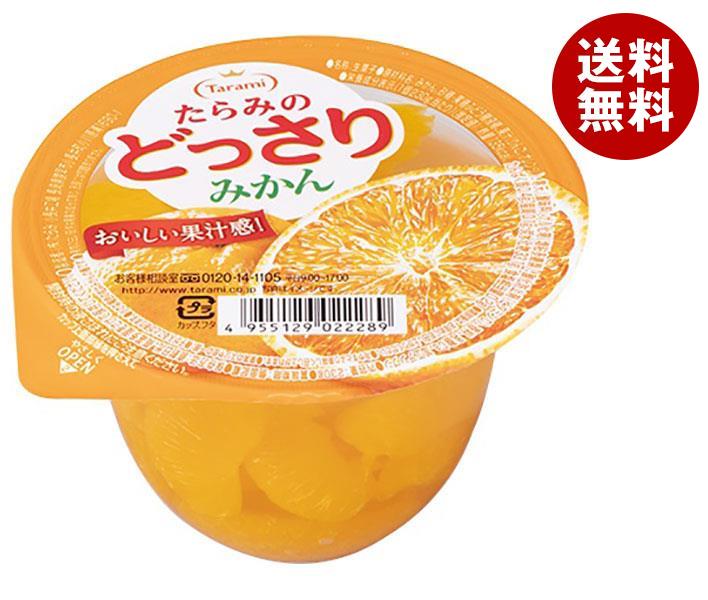 たらみ たらみのどっさり みかんゼリー 230g×24(6×4)個入×(2ケース)