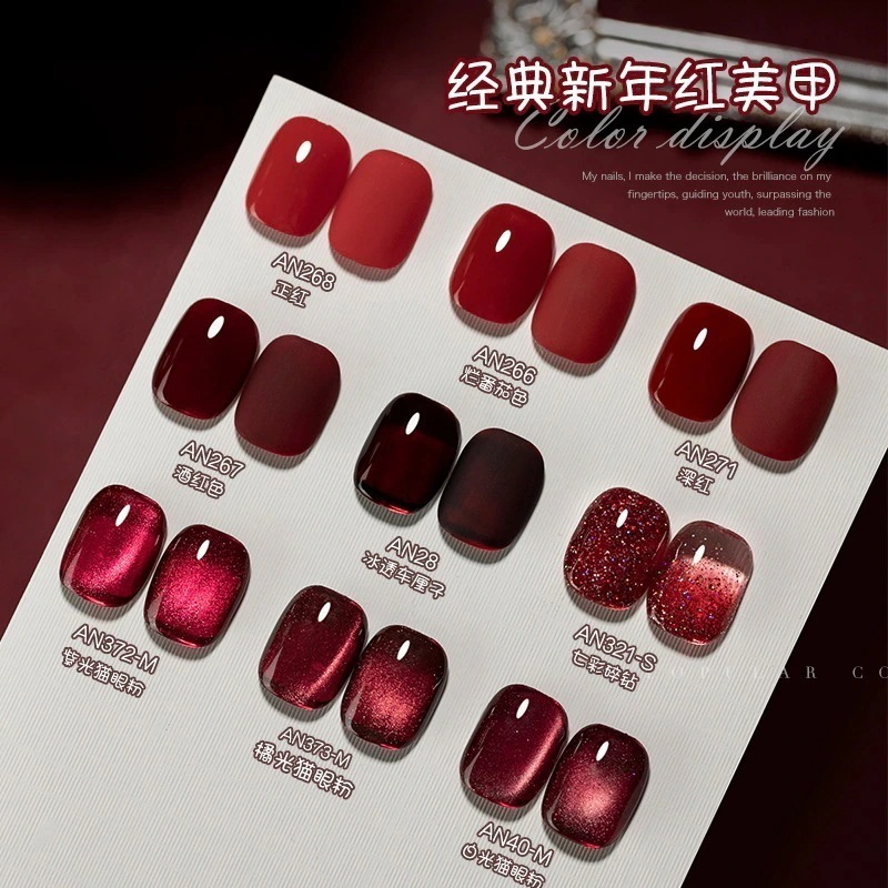 【10点セット】「急速出荷」ジェルネイル 赤 マグネットジェル 24 大人気 新作 マグネット ジェルネイル ネイル ネイルチップ