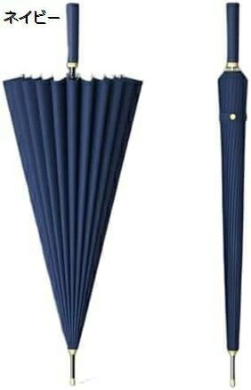 傘 メンズ 長傘 紳士傘 雨傘 高強度24本骨 直径120cm 自動長柄傘 大型 強化防風 厚手のビジネス傘 超耐風 レザーハンドル 収納ポーチ付き 手を挟まない ワンタッチスイッチ 丈夫なグラスファ