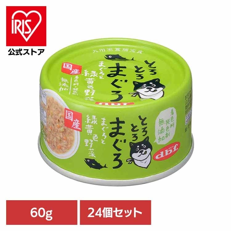 とろとろまぐろ まぐろと緑黄色野菜 60g×24 デビフペット
