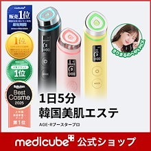 【新カラーLEMON発売】 AGE-Rブースタープロ / 1台6役高級エステケア / 美顔器