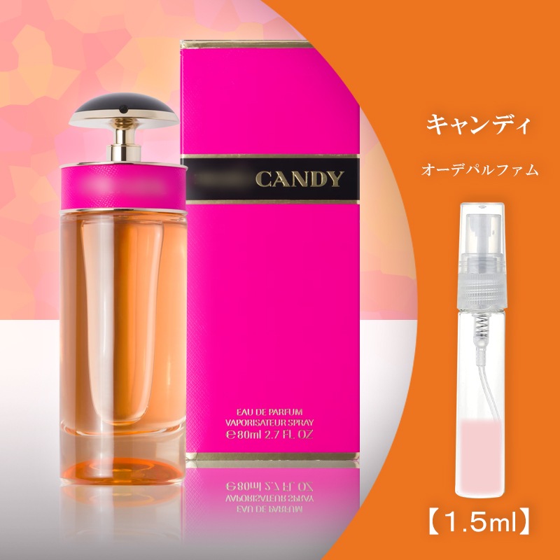 Qoo10] プラダ キャンディEDP 香水 お試し : 香水