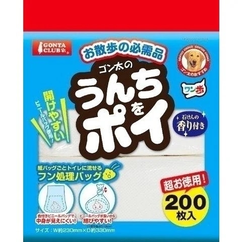 �S�����̂��񂿂��|�C 200��
