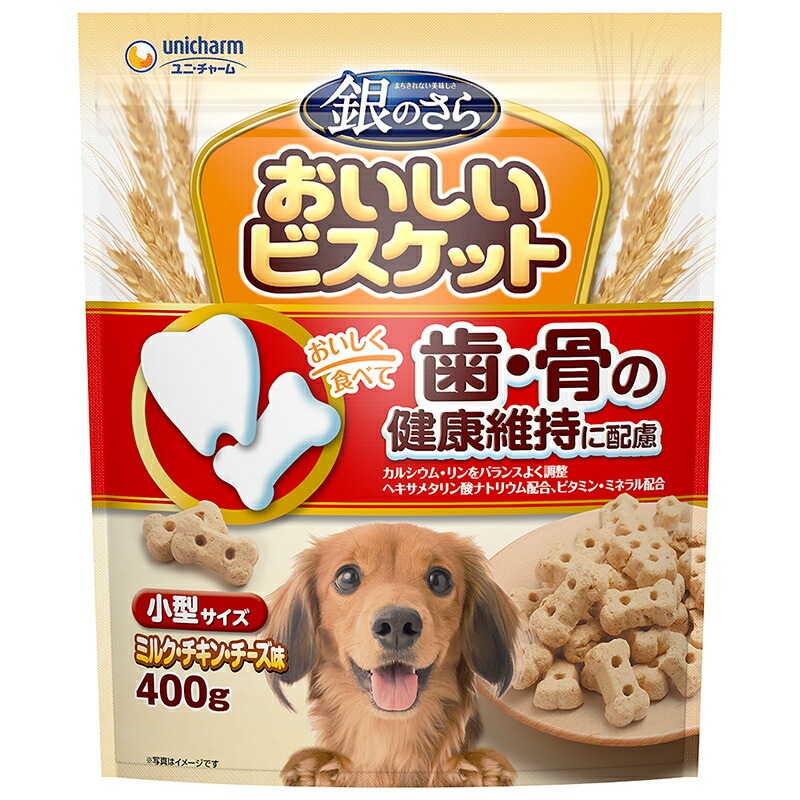 （まとめ買い）銀のさら おいしいビスケット 歯/骨の健康維持に配慮 小型サイズ ミルク/チキン/チーズ味 400g 犬用おやつ [x12]