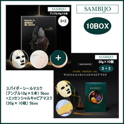 Qoo10 | キャビアパックの検索結果(人気順) : キャビアパック