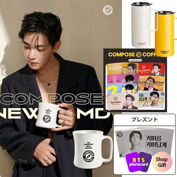 Qoo10] Compose coffee [カップホルダー8贈呈] BTS V c