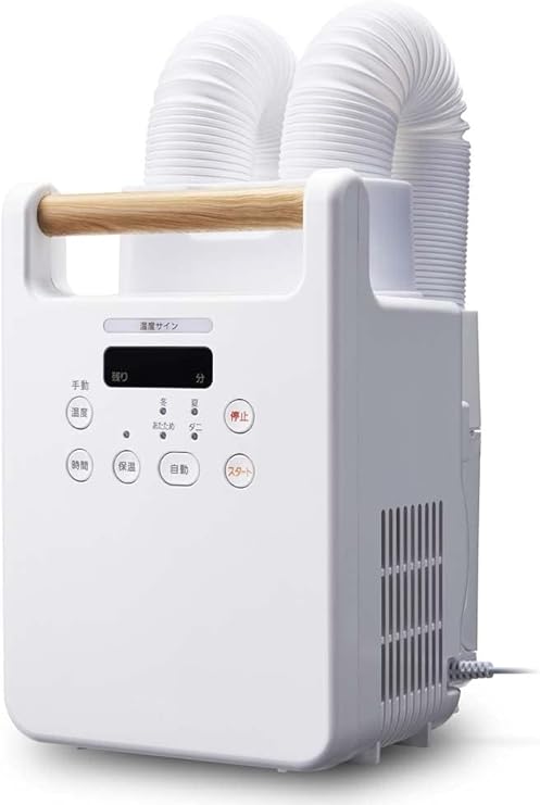 機 ふとん 布団2組・靴2組対応 ダニ退治 カラリエ 温風機能 マット不要 木目調 ツインノズル 付きホワイト