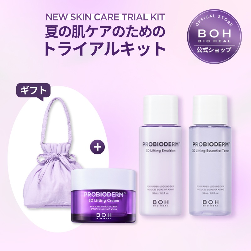 ボンミエル21 メイクオフクリーム２個セット ボンミール21 メイクオフクリーム – ルーベン化粧品