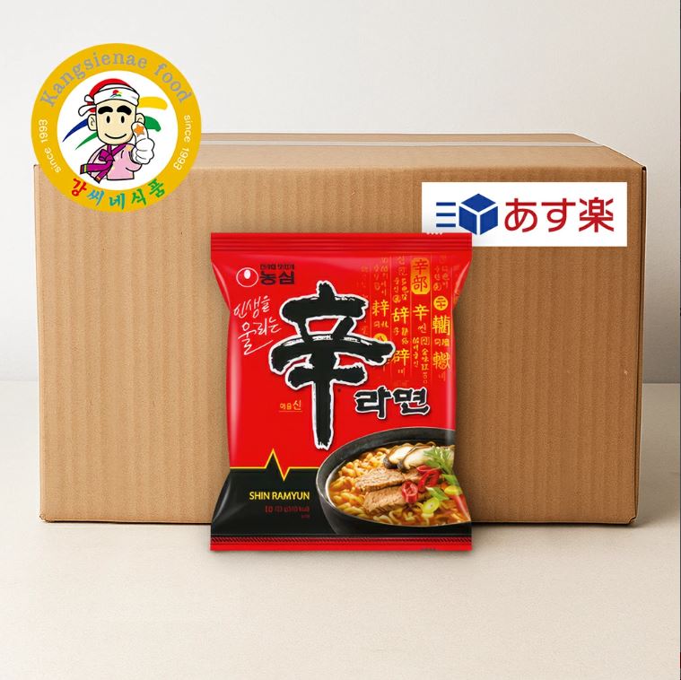 韓国版 農心（ノンシム）辛ラーメン 1BOX（40袋入）送料無料 韓国ラーメン 激辛 インスタント麺 ハングル表記【カンシネ食品】