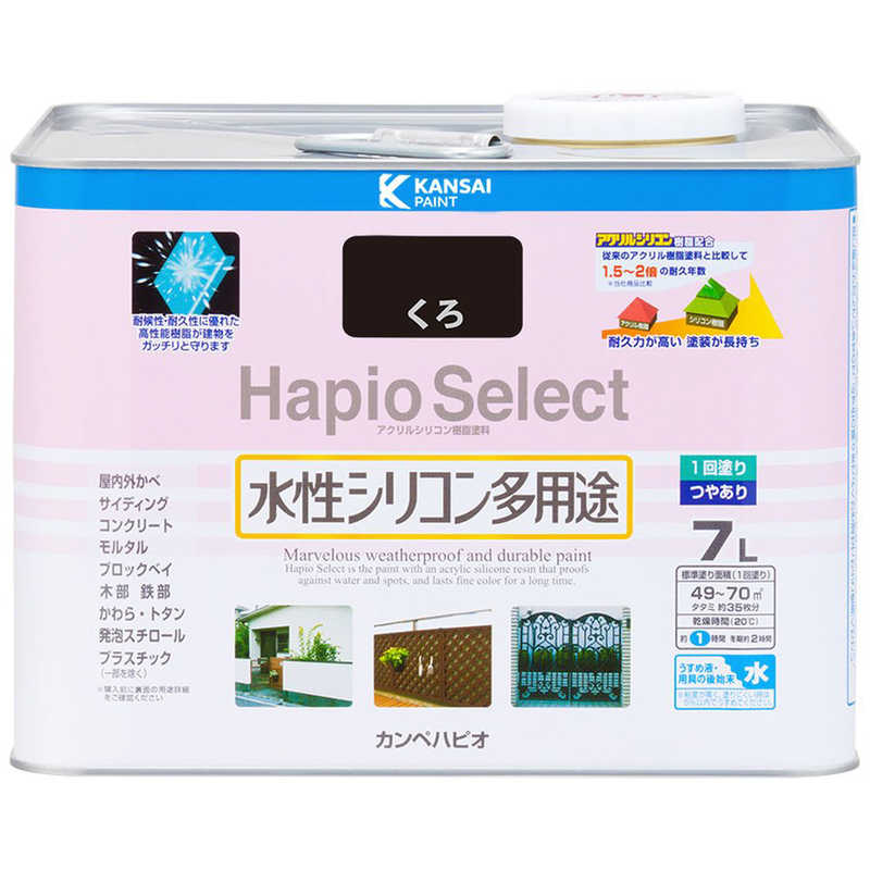 カンペハピオ　ハピオセレクト くろ 7L　9000182