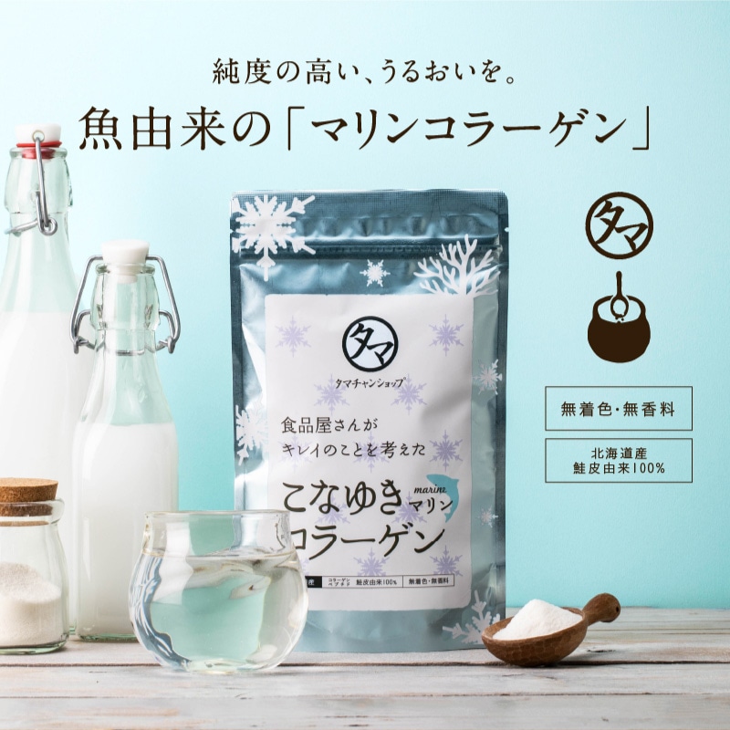 Qoo10] タマチャンショップ こなゆきマリンコラーゲン100000mg