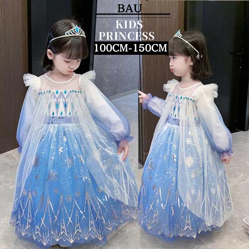 プリンセスドレス キッズ ドレス ブループリンセス 子供 仮装 ワンピース 長袖 子供用 キラキラ コスプレ衣装 なりきり コス 子供ドレス クリスマス 子供服 お姫様 可愛い イベント ジ