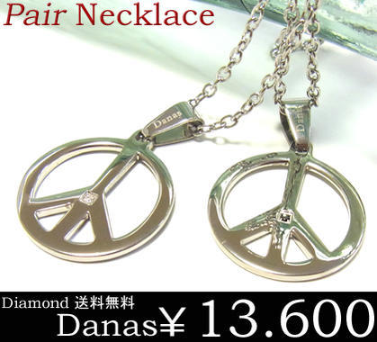 ペアダナス ダイヤモンドネックレス/ペアDanasステンレスネックレス ネックレスメンズ