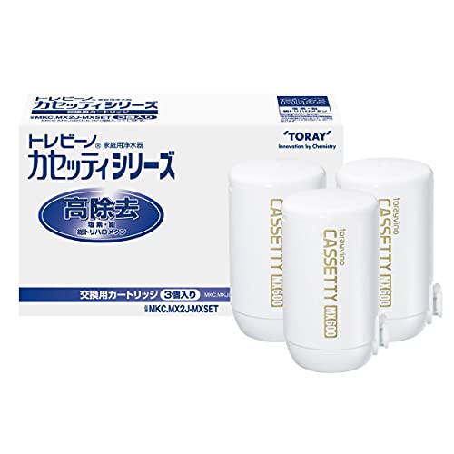 【Amazon.co.jp限定】 東レ トレビーノ MKC.MXJ×3個セット カセッティシリーズ (高除去/13項目クリア) 交換用 カートリッジ 浄水器 蛇口 直結型 日本製 MKC.MX2J-M