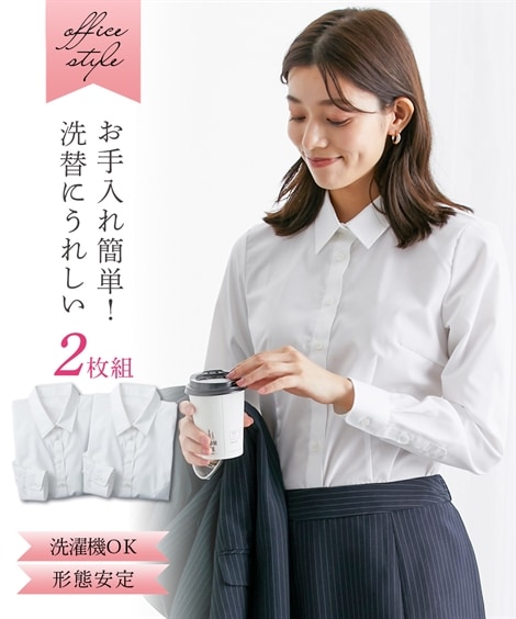 シャツ・ブラウス 形態安定レギュラーカラーシャツ２枚組 レギュラーバスト・チラ見え防止ボタン付