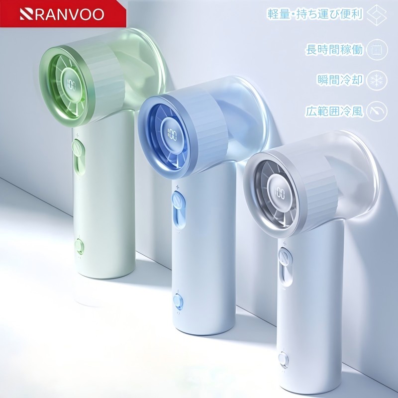 ハンディファン 2025最強冷風 革新の超軽量設計1-100段階風量調節 扇風機 ハンディ 携帯扇風機 熱中症対策/屋外/通勤/旅行 RANVOO