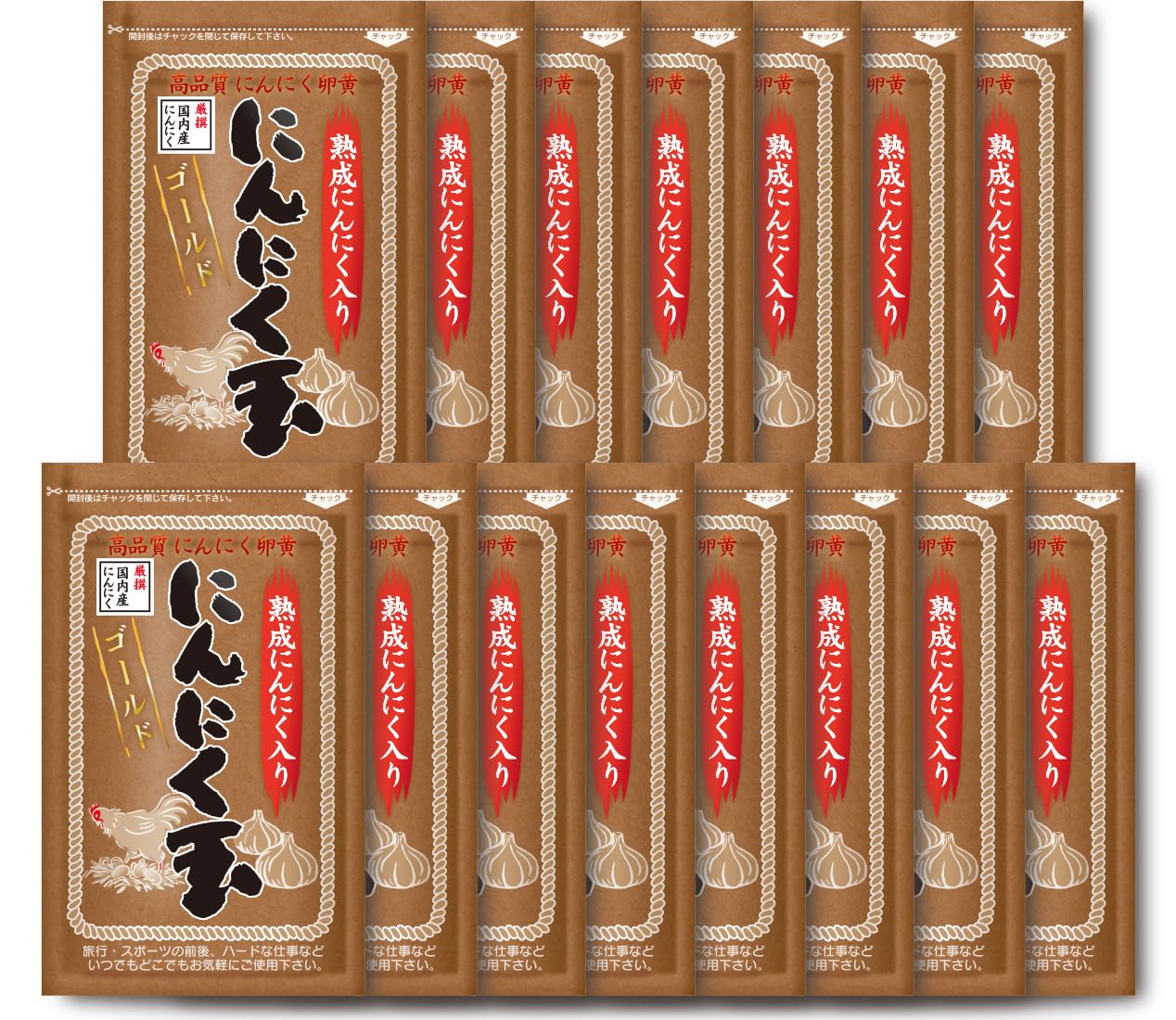 【まとめ買い】[にんにく玉本舗]【医師推薦】 にんにく玉ゴールド 1袋 60粒入 x 15袋 国産 にんにく卵黄 黒にんにく サプリ