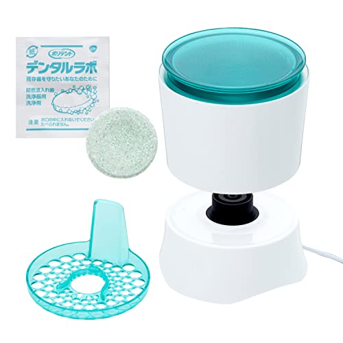 ポリデント デンタルラボ 超音波入れ歯洗浄器 歯ぎしり マウスピース(ガード)リテーナーにも